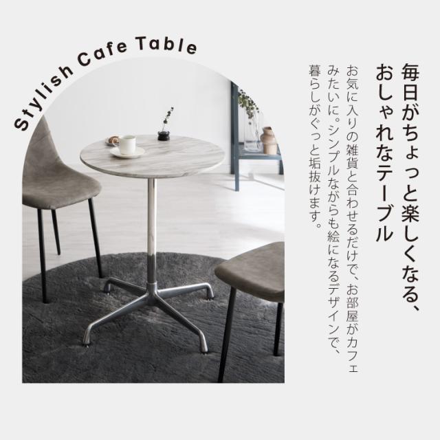 カフェテーブル 丸 直径60cm形 クロスレッグ 十字脚 ホワイト ベージュ ブラック スチール ミッドセンチュリー モダン 韓国 シンプル 丸テーブル ダイニングテーブル 一人暮らし 組立簡単_1