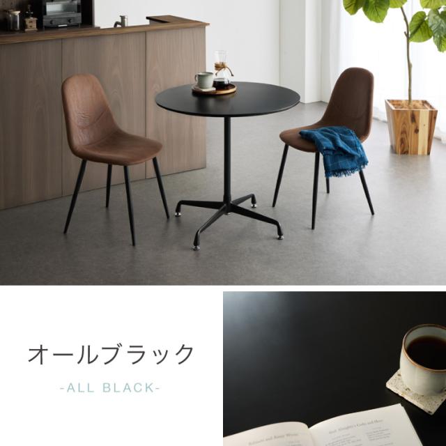 カフェテーブル 丸 直径60cm形 クロスレッグ 十字脚 ホワイト ベージュ ブラック スチール ミッドセンチュリー モダン 韓国 シンプル 丸テーブル ダイニングテーブル 一人暮らし 組立簡単_16