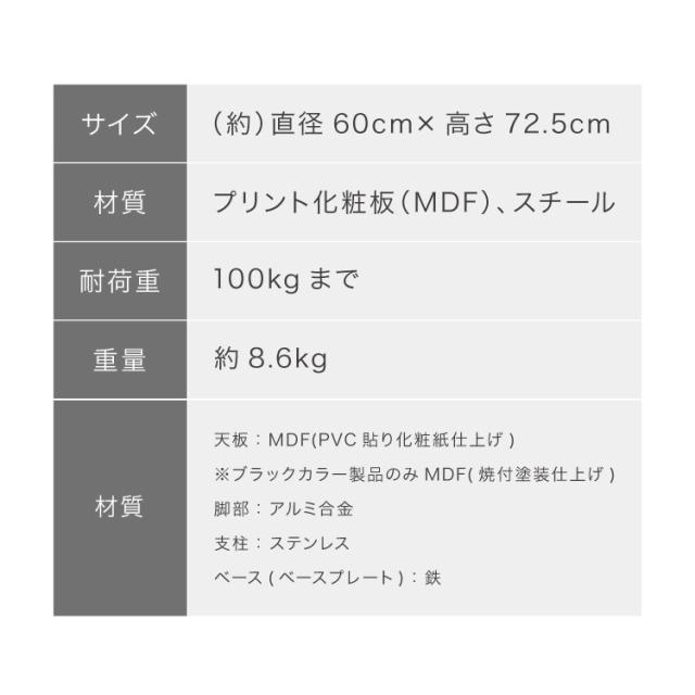 カフェテーブル 丸 直径60cm形 クロスレッグ 十字脚 ホワイト ベージュ ブラック スチール ミッドセンチュリー モダン 韓国 シンプル 丸テーブル ダイニングテーブル 一人暮らし 組立簡単_18