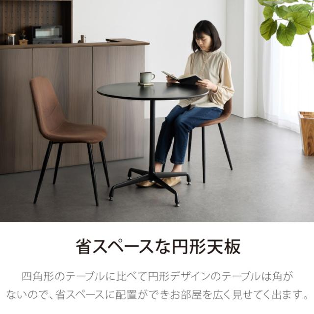 カフェテーブル 丸 直径60cm形 クロスレッグ 十字脚 ホワイト ベージュ ブラック スチール ミッドセンチュリー モダン 韓国 シンプル 丸テーブル ダイニングテーブル 一人暮らし 組立簡単_6