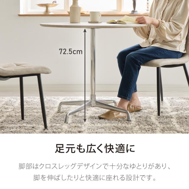 カフェテーブル 丸 直径60cm形 クロスレッグ 十字脚 ホワイト ベージュ ブラック スチール ミッドセンチュリー モダン 韓国 シンプル 丸テーブル ダイニングテーブル 一人暮らし 組立簡単_7