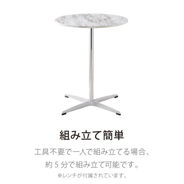 カフェテーブル 丸 直径80cm形 クロスレッグ 十字脚 ホワイト ベージュ ブラック スチール ミッドセンチュリー モダン 韓国 シンプル 丸テーブル ダイニングテーブル 一人暮らし 組立簡単_12