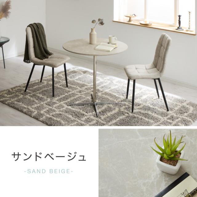 カフェテーブル 丸 直径80cm形 クロスレッグ 十字脚 ホワイト ベージュ ブラック スチール ミッドセンチュリー モダン 韓国 シンプル 丸テーブル ダイニングテーブル 一人暮らし 組立簡単_15