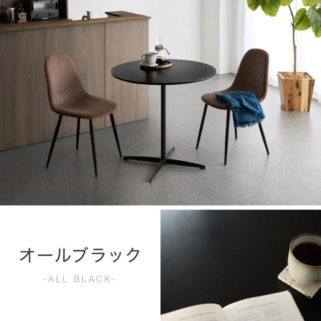 カフェテーブル 丸 直径80cm形 クロスレッグ 十字脚 ホワイト ベージュ ブラック スチール ミッドセンチュリー モダン 韓国 シンプル 丸テーブル ダイニングテーブル 一人暮らし 組立簡単_16
