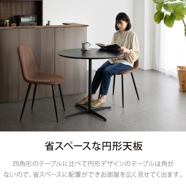 カフェテーブル 丸 直径80cm形 クロスレッグ 十字脚 ホワイト ベージュ ブラック スチール ミッドセンチュリー モダン 韓国 シンプル 丸テーブル ダイニングテーブル 一人暮らし 組立簡単_6