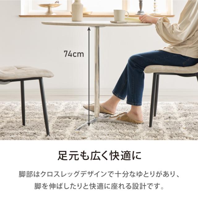 カフェテーブル 丸 直径80cm形 クロスレッグ 十字脚 ホワイト ベージュ ブラック スチール ミッドセンチュリー モダン 韓国 シンプル 丸テーブル ダイニングテーブル 一人暮らし 組立簡単_7