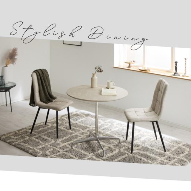 カフェテーブル 丸 直径80cm 円形 クロスレッグ 十字脚 ホワイト