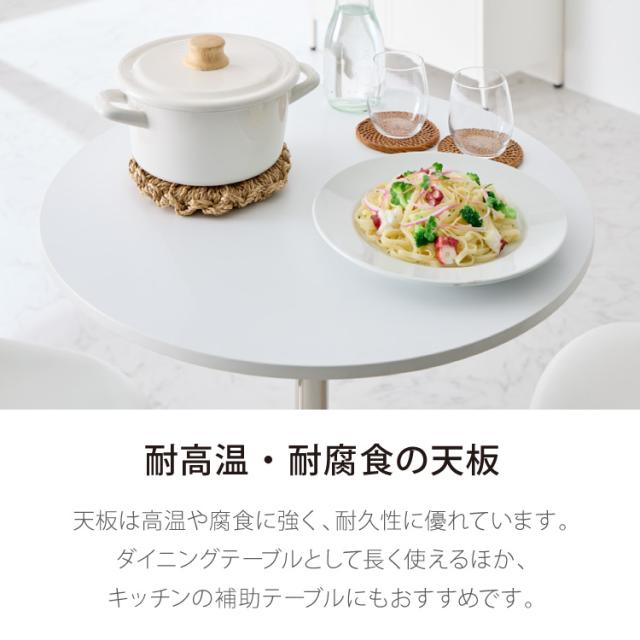 カフェテーブル 丸 直径80cm形 クロスレッグ 十字脚 ホワイト ベージュ ブラック スチール ミッドセンチュリー モダン 韓国 シンプル 丸テーブル ダイニングテーブル 一人暮らし 組立簡単_8