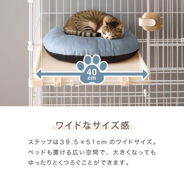 【リコメン堂限定オリジナルカラー 2色】 猫 ケージ キャットケージ 4段 トイレ付き 引き出し キャスター おしゃれ 収納 トイレ付 脱走防止 お手入れ簡単 ペットケージ キャットハウス 室内_10