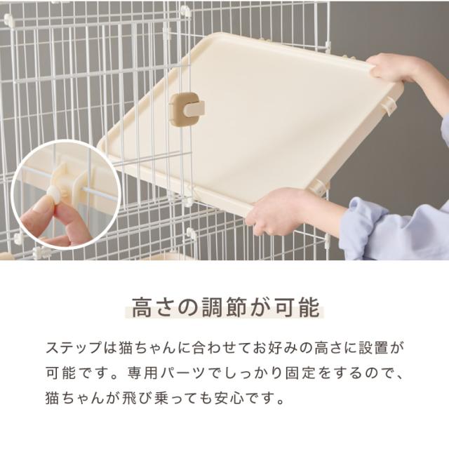 【リコメン堂限定オリジナルカラー 2色】 猫 ケージ キャットケージ 4段 トイレ付き 引き出し キャスター おしゃれ 収納 トイレ付 脱走防止 お手入れ簡単 ペットケージ キャットハウス 室内_11