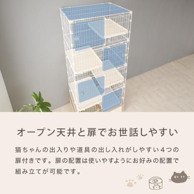 【リコメン堂限定オリジナルカラー 2色】 猫 ケージ キャットケージ 4段 トイレ付き 引き出し キャスター おしゃれ 収納 トイレ付 脱走防止 お手入れ簡単 ペットケージ キャットハウス 室内_12