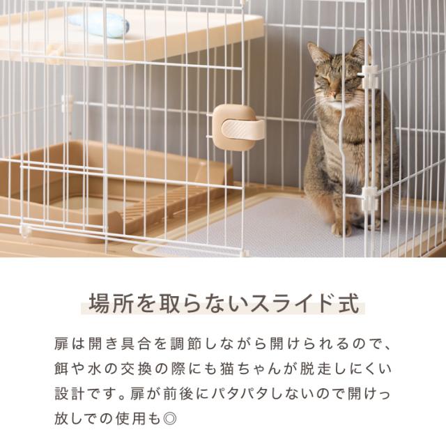 【リコメン堂限定オリジナルカラー 2色】 猫 ケージ キャットケージ 4段 トイレ付き 引き出し キャスター おしゃれ 収納 トイレ付 脱走防止 お手入れ簡単 ペットケージ キャットハウス 室内_13