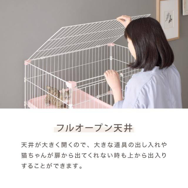 【リコメン堂限定オリジナルカラー 2色】 猫 ケージ キャットケージ 4段 トイレ付き 引き出し キャスター おしゃれ 収納 トイレ付 脱走防止 お手入れ簡単 ペットケージ キャットハウス 室内_14