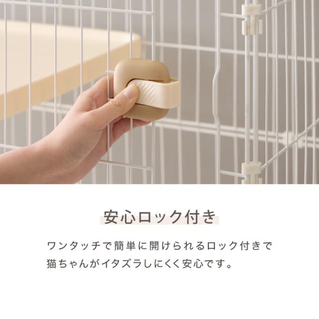 【リコメン堂限定オリジナルカラー 2色】 猫 ケージ キャットケージ 4段 トイレ付き 引き出し キャスター おしゃれ 収納 トイレ付 脱走防止 お手入れ簡単 ペットケージ キャットハウス 室内_15