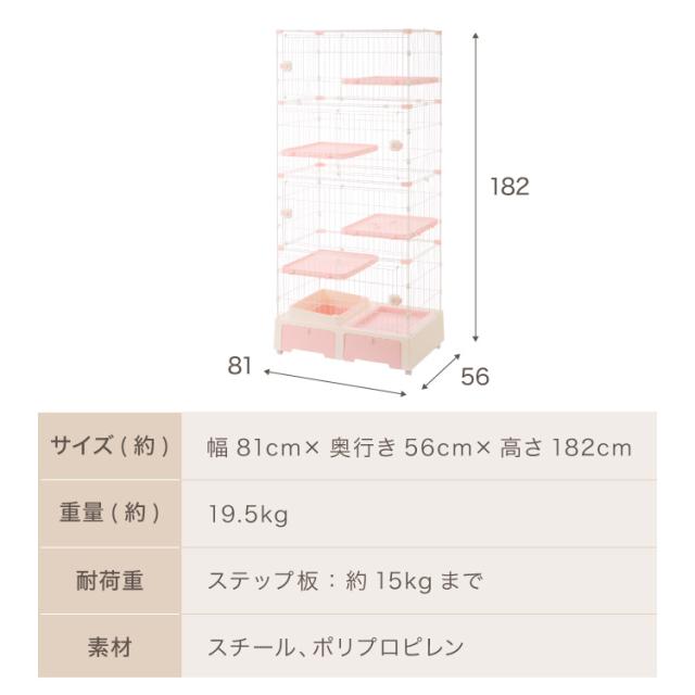 【リコメン堂限定オリジナルカラー 2色】 猫 ケージ キャットケージ 4段 トイレ付き 引き出し キャスター おしゃれ 収納 トイレ付 脱走防止 お手入れ簡単 ペットケージ キャットハウス 室内_19
