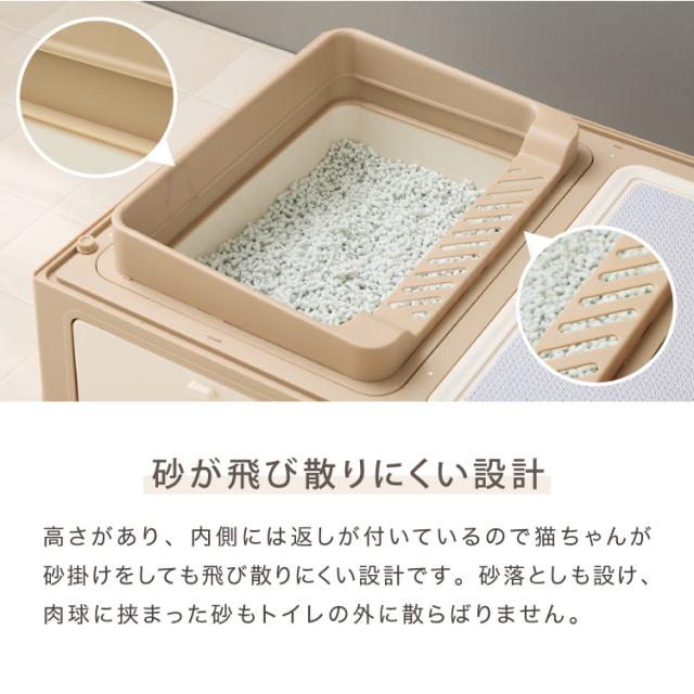 【リコメン堂限定オリジナルカラー 2色】 猫 ケージ キャットケージ 4段 トイレ付き 引き出し キャスター おしゃれ 収納 トイレ付 脱走防止 お手入れ簡単 ペットケージ キャットハウス 室内_4