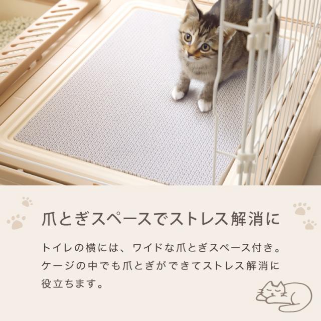 【リコメン堂限定オリジナルカラー 2色】 猫 ケージ キャットケージ 4段 トイレ付き 引き出し キャスター おしゃれ 収納 トイレ付 脱走防止 お手入れ簡単 ペットケージ キャットハウス 室内_5