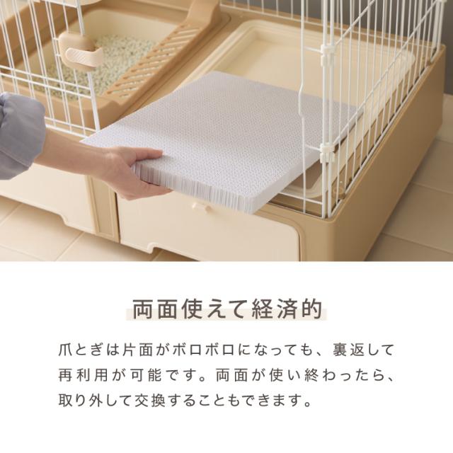 【リコメン堂限定オリジナルカラー 2色】 猫 ケージ キャットケージ 4段 トイレ付き 引き出し キャスター おしゃれ 収納 トイレ付 脱走防止 お手入れ簡単 ペットケージ キャットハウス 室内_7