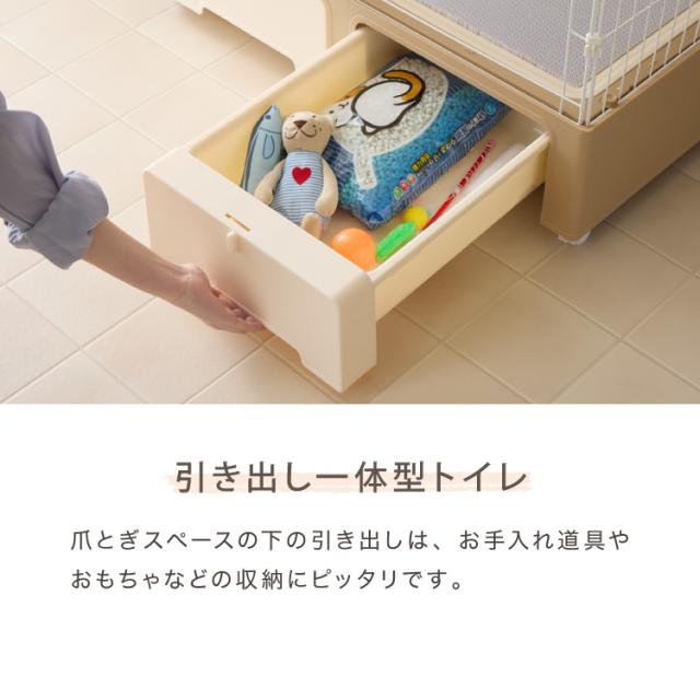 【リコメン堂限定オリジナルカラー 2色】 猫 ケージ キャットケージ 4段 トイレ付き 引き出し キャスター おしゃれ 収納 トイレ付 脱走防止 お手入れ簡単 ペットケージ キャットハウス 室内_8