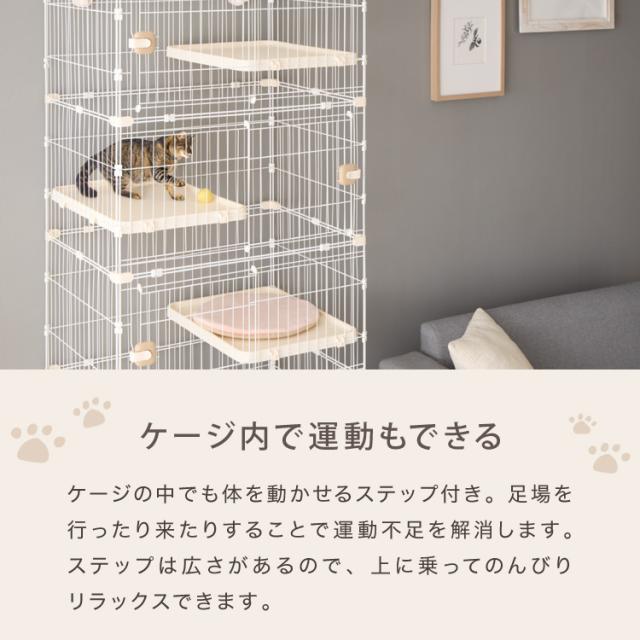 【リコメン堂限定オリジナルカラー 2色】 猫 ケージ キャットケージ 4段 トイレ付き 引き出し キャスター おしゃれ 収納 トイレ付 脱走防止 お手入れ簡単 ペットケージ キャットハウス 室内_9