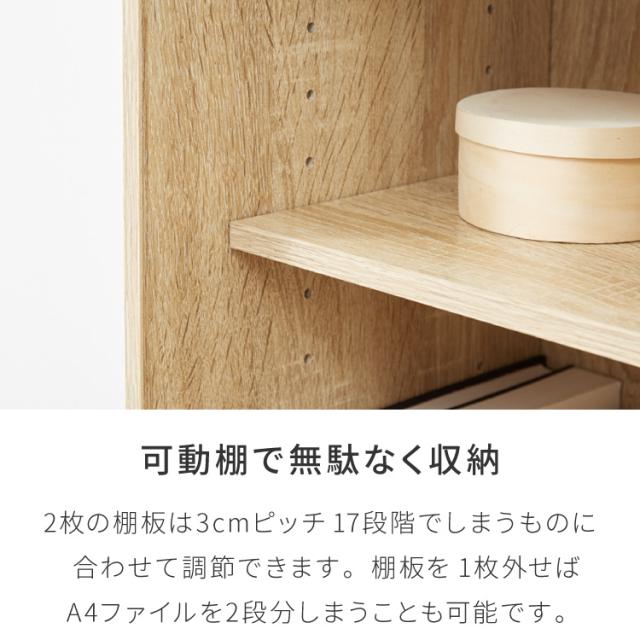 カラーボックス 3段 A4 2個セット 木目 鍵付き 扉付き 幅35cm レイアウト自由自在 収納 収納ボックス 整理整頓 カラーボックス3段 A4サイズ 本棚 ラック 収納ラック 鍵付きラック レイアウト自_10