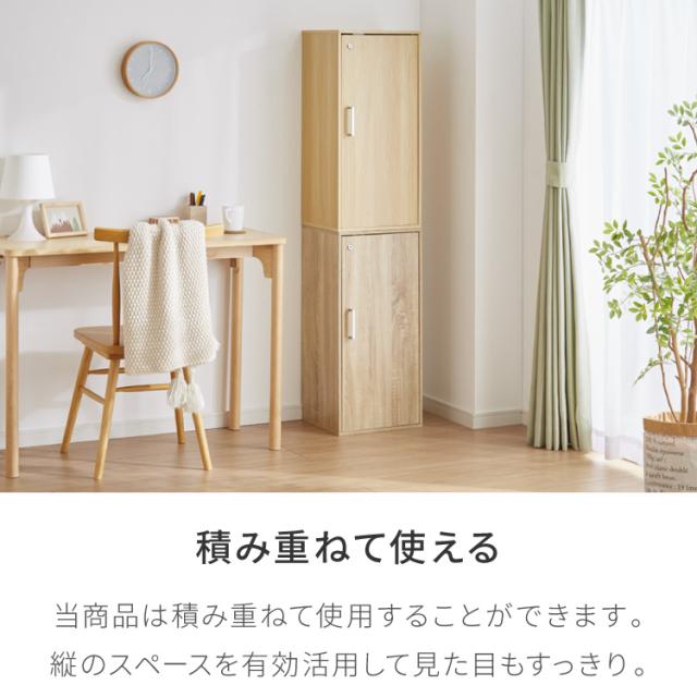 カラーボックス 3段 A4 2個セット 木目 鍵付き 扉付き 幅35cm レイアウト自由自在 収納 収納ボックス 整理整頓 カラーボックス3段 A4サイズ 本棚 ラック 収納ラック 鍵付きラック レイアウト自_11
