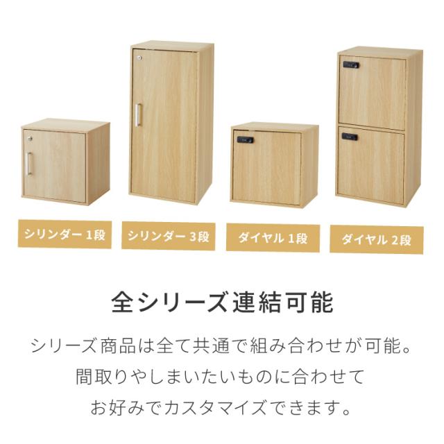 カラーボックス 3段 A4 2個セット 木目 鍵付き 扉付き 幅35cm レイアウト自由自在 収納 収納ボックス 整理整頓 カラーボックス3段 A4サイズ 本棚 ラック 収納ラック 鍵付きラック レイアウト自_12