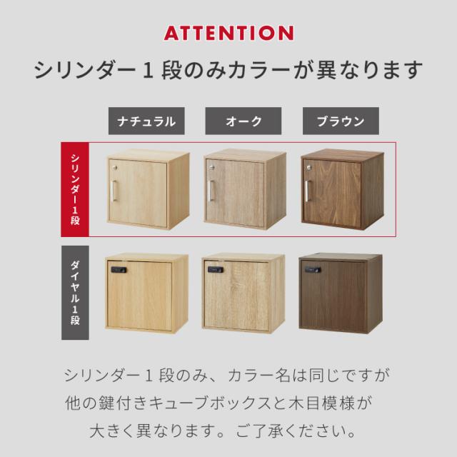 カラーボックス 3段 A4 2個セット 木目 鍵付き 扉付き 幅35cm レイアウト自由自在 収納 収納ボックス 整理整頓 カラーボックス3段 A4サイズ 本棚 ラック 収納ラック 鍵付きラック レイアウト自_14
