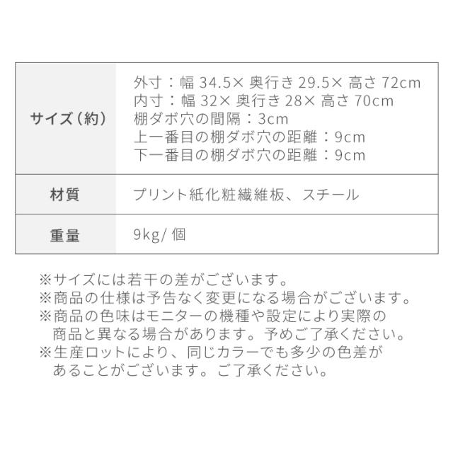カラーボックス 3段 A4 2個セット 木目 鍵付き 扉付き 幅35cm レイアウト自由自在 収納 収納ボックス 整理整頓 カラーボックス3段 A4サイズ 本棚 ラック 収納ラック 鍵付きラック レイアウト自_17