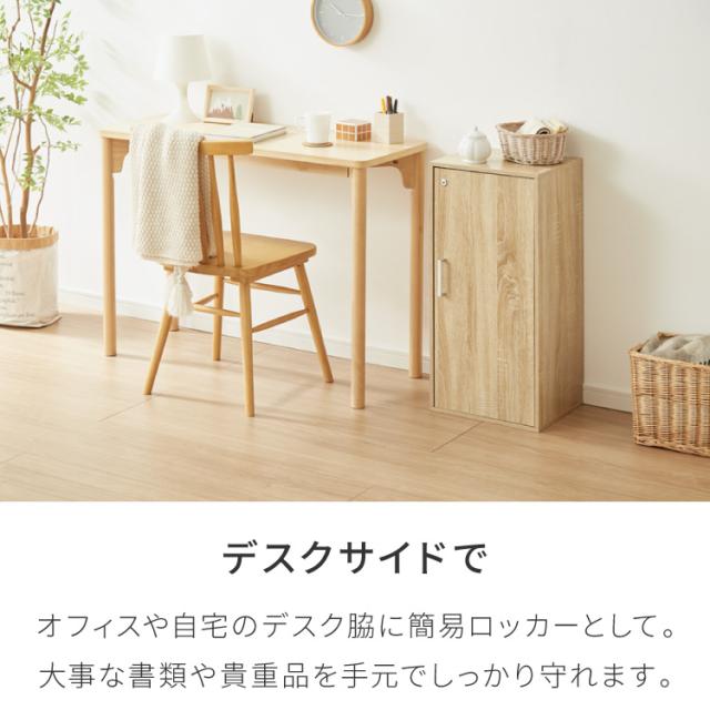 カラーボックス 3段 A4 2個セット 木目 鍵付き 扉付き 幅35cm レイアウト自由自在 収納 収納ボックス 整理整頓 カラーボックス3段 A4サイズ 本棚 ラック 収納ラック 鍵付きラック レイアウト自_3