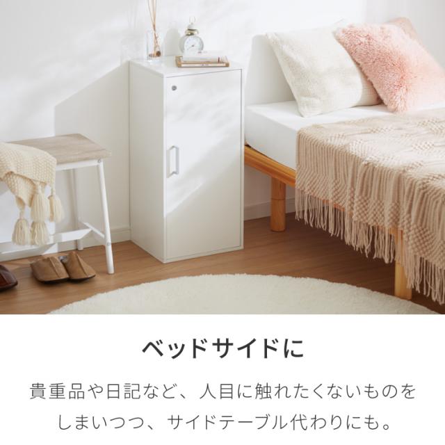 カラーボックス 3段 A4 2個セット 木目 鍵付き 扉付き 幅35cm レイアウト自由自在 収納 収納ボックス 整理整頓 カラーボックス3段 A4サイズ 本棚 ラック 収納ラック 鍵付きラック レイアウト自_4