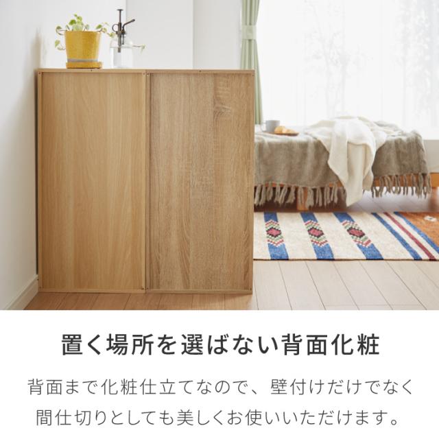 カラーボックス 3段 A4 2個セット 木目 鍵付き 扉付き 幅35cm レイアウト自由自在 収納 収納ボックス 整理整頓 カラーボックス3段 A4サイズ 本棚 ラック 収納ラック 鍵付きラック レイアウト自_7