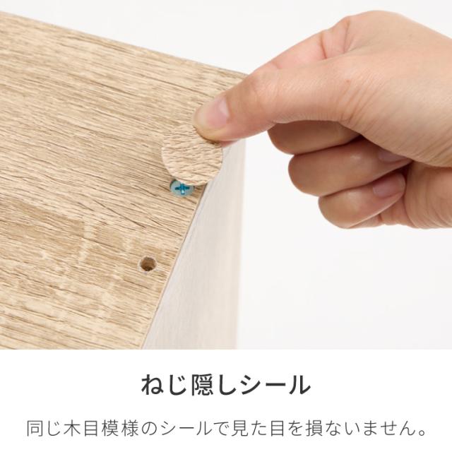 カラーボックス 3段 A4 2個セット 木目 鍵付き 扉付き 幅35cm レイアウト自由自在 収納 収納ボックス 整理整頓 カラーボックス3段 A4サイズ 本棚 ラック 収納ラック 鍵付きラック レイアウト自_8