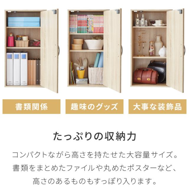 カラーボックス 3段 A4 2個セット 木目 鍵付き 扉付き 幅35cm レイアウト自由自在 収納 収納ボックス 整理整頓 カラーボックス3段 A4サイズ 本棚 ラック 収納ラック 鍵付きラック レイアウト自_9
