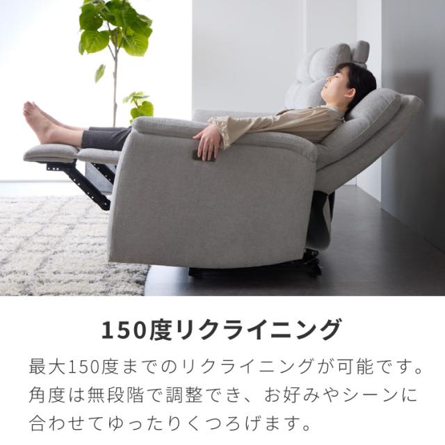 電動リクライニングソファー ヘッドリクライニング USB TYPE-C USBポータ リクライニングソファー リクライニングソファ 可動式 ヘッドレスト フットレスト 三人掛け 3人がけ 3人用【送料無料_1