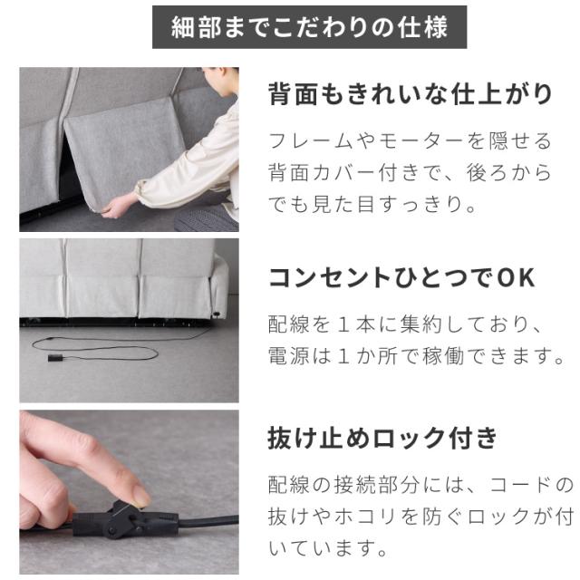 電動リクライニングソファー ヘッドリクライニング USB TYPE-C USBポータ リクライニングソファー リクライニングソファ 可動式 ヘッドレスト フットレスト 三人掛け 3人がけ 3人用【送料無料_13