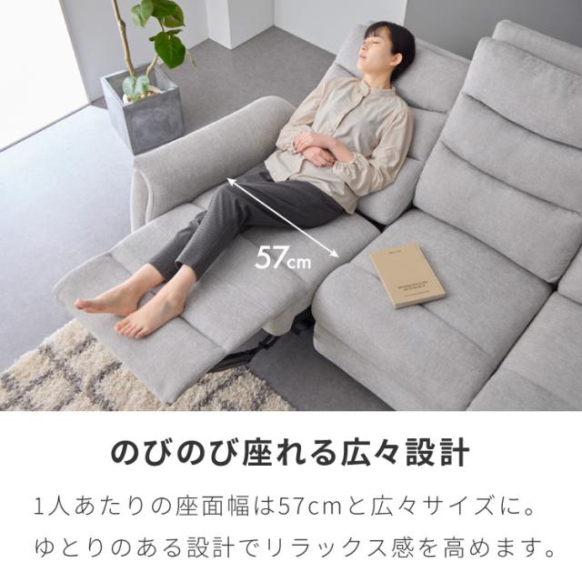 電動リクライニングソファー ヘッドリクライニング USB TYPE-C USBポータ リクライニングソファー リクライニングソファ 可動式 ヘッドレスト フットレスト 三人掛け 3人がけ 3人用【送料無料_8