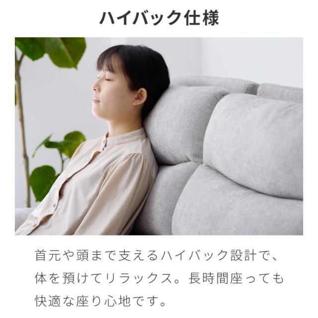 電動リクライニングソファー ヘッドリクライニング USB TYPE-C USBポータ リクライニングソファー リクライニングソファ 可動式 ヘッドレスト フットレスト 三人掛け 3人がけ 3人用【送料無料_9