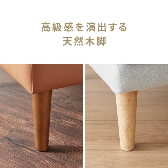 ★ダイニングソファ コーナー付き　クッション3個付き　木製 ☆ダイニングソファ コーナー付き クッション3個付き 木製