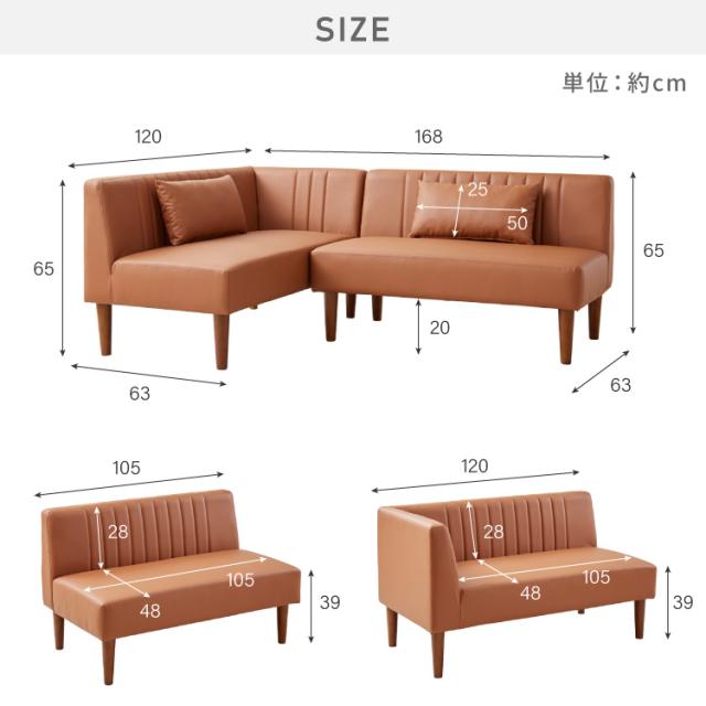 ダイニングソファ ソファ コーナーソファ L型 レザー 3人掛け L字