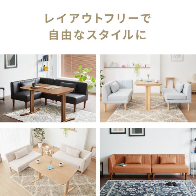 ダイニングソファ ソファ コーナーソファ L型 レザー 3人掛け L字