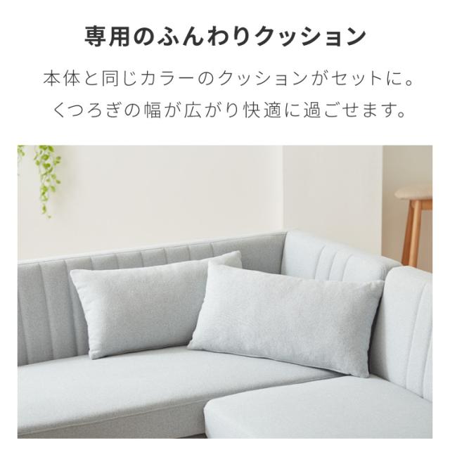 ★ダイニングソファ コーナー付き　クッション3個付き　木製 ダイニングソファ ソファ コーナーソファ L型 レザー 3人掛け L