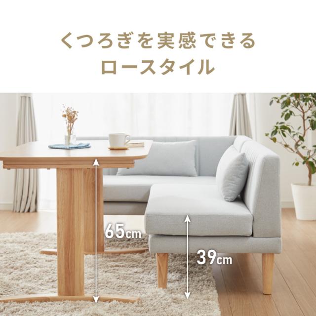 ニコアンド コーナーソファ L字型 合皮 ダイニングソファー 20230310163817_1.jpg