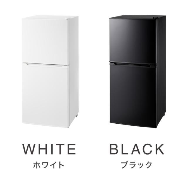 冷蔵庫 小型 2ドア 90L 家庭用 冷凍庫 一人暮らし オフィス 新