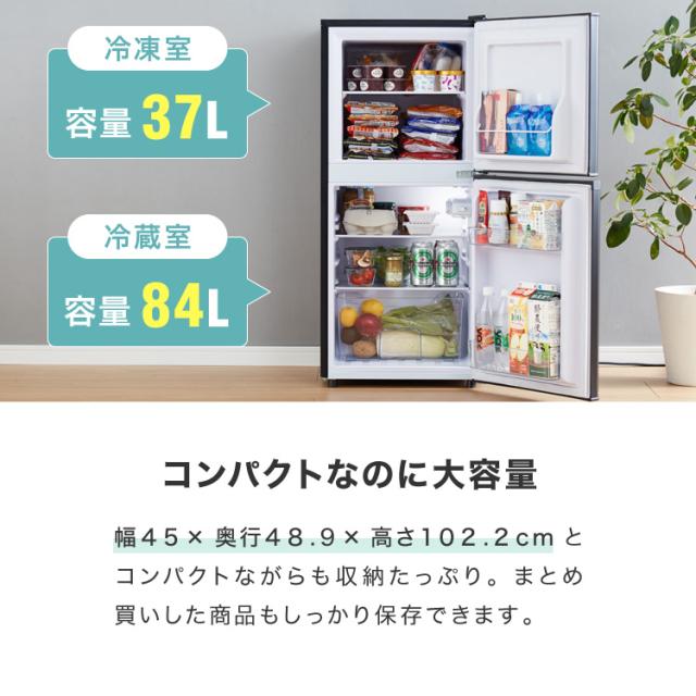 simplus 冷蔵庫 2ドア 121L 冷凍冷蔵庫 家庭用 冷凍庫 一人暮らし simplus 冷蔵庫 2ドア 121L 冷凍冷蔵庫 家庭用 冷凍庫 一人暮らし