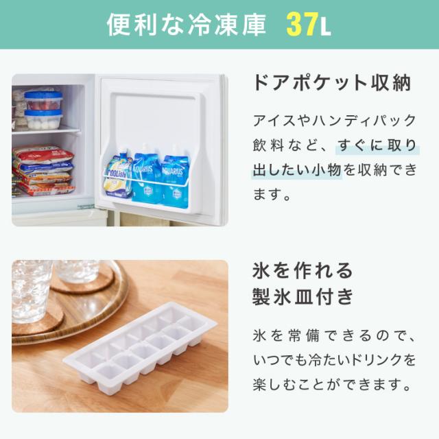 simplus 冷蔵庫 2ドア 140L 冷凍冷蔵庫 家庭用 冷凍庫