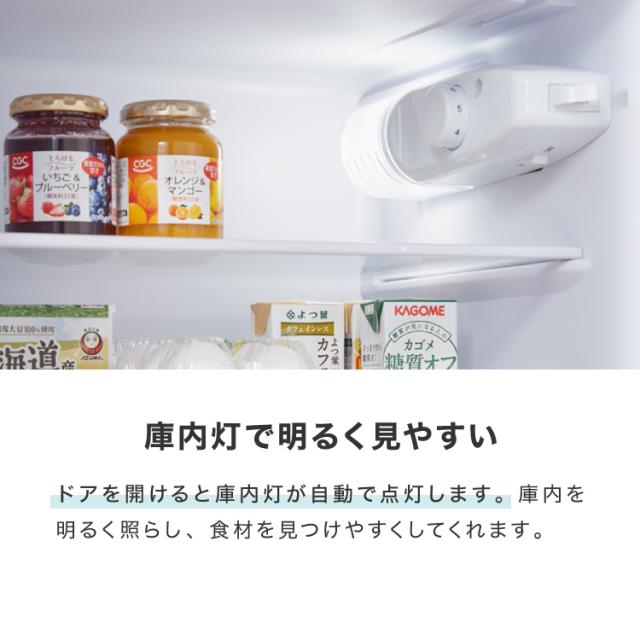 simplus 冷蔵庫 2ドア 140L 冷凍冷蔵庫 家庭用 冷凍庫 一人暮らし