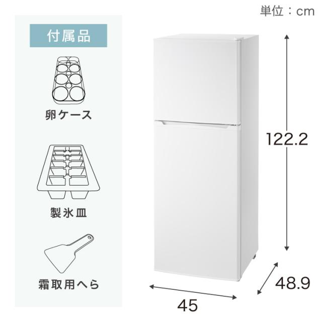 simplus 冷蔵庫 2ドア 140L 冷凍冷蔵庫 家庭用 冷凍庫 一人暮らし