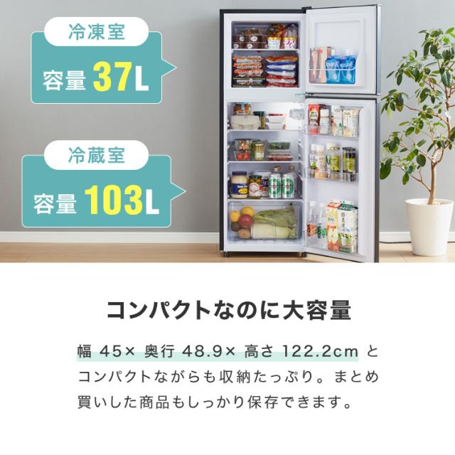 simplus 冷蔵庫 2ドア 140L 冷凍冷蔵庫 家庭用 冷凍庫 一人暮らし