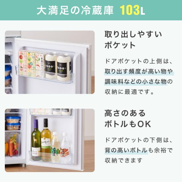 simplus 冷蔵庫 2ドア 140L 冷凍冷蔵庫 家庭用 冷凍庫 一人暮らし